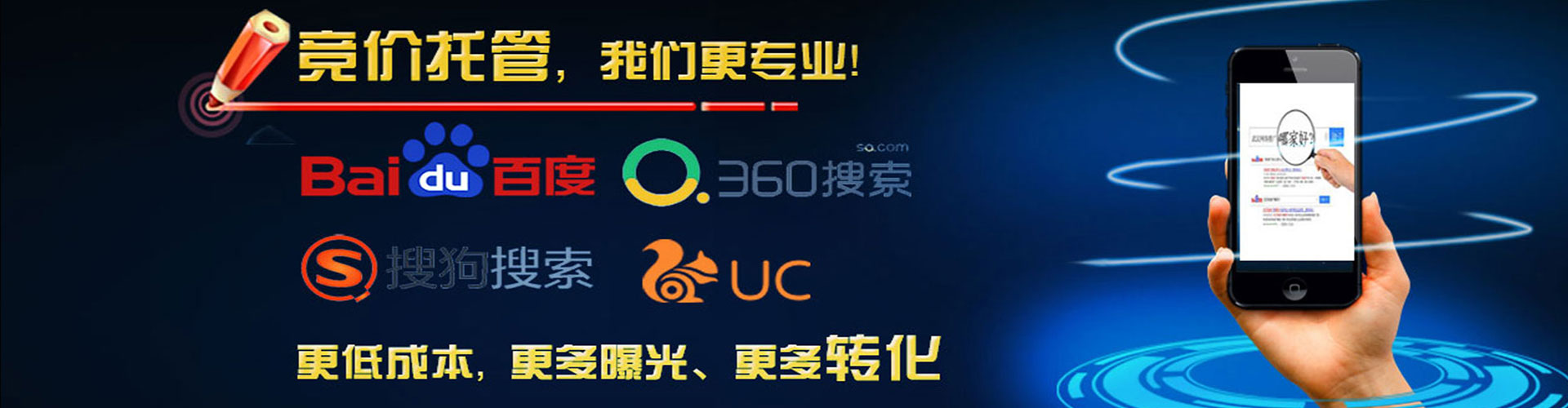 下陆如何百度推广